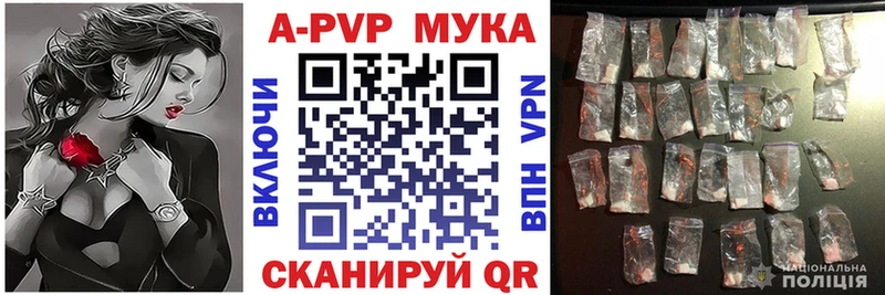 Цена Амурск Альфа ПВП Меф мяу мяу Амфетамин Канабис ГАШ