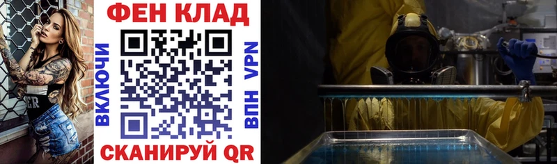 АМФ VHQ  как найти закладки  Амурск 