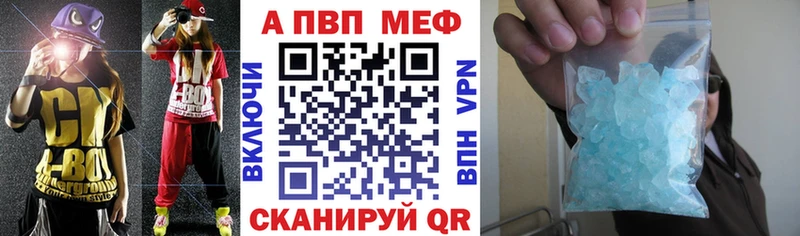 Alfa_PVP мука  hydra сайт  Амурск 