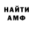 Amphetamine Розовый Camila Styria