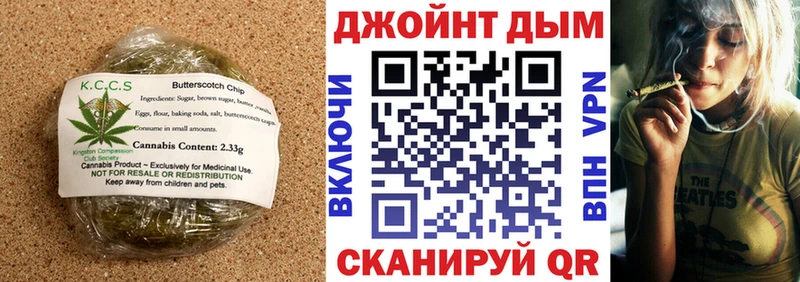 Печенье с ТГК конопля  где можно купить наркотик  Амурск 