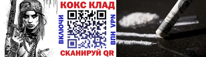 дарк нет наркотические препараты  как найти закладки  Амурск  COCAIN 99% 