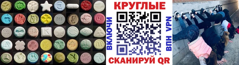 Ecstasy Cube гидра как войти Амурск где можно купить наркотик