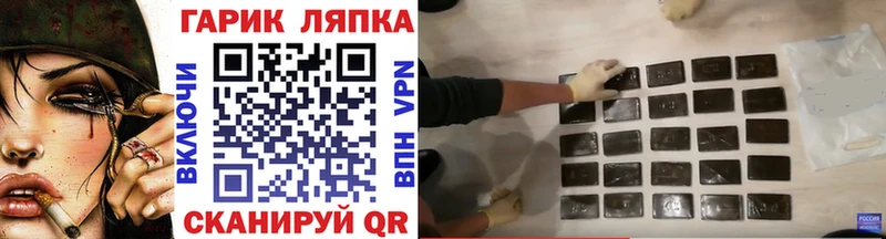 Гашиш ice o lator  продажа наркотиков  Амурск 
