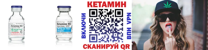 КЕТАМИН ketamine ОМГ ОМГ маркетплейс Амурск