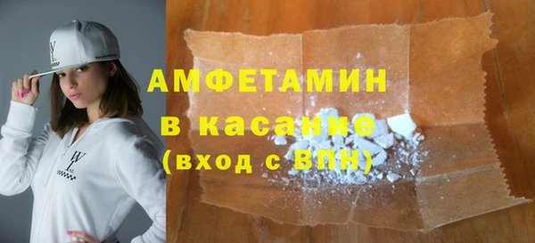 первитин Алексеевка