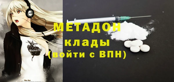 первитин Алексеевка