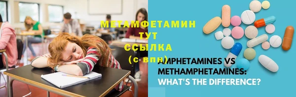 первитин Алексеевка
