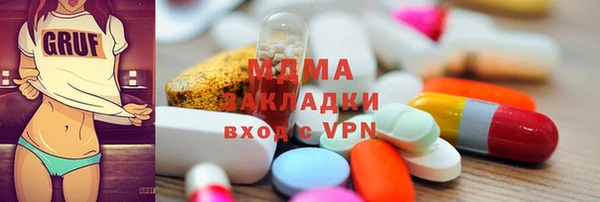 первитин Алексеевка