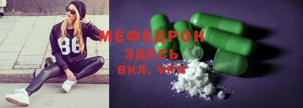 первитин Алексеевка