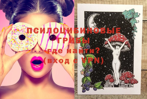 MESCALINE Алексин