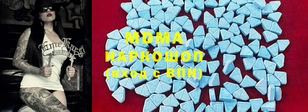 MESCALINE Алексин