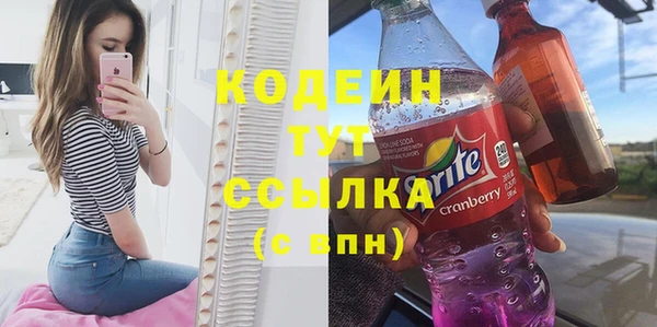 MESCALINE Алексин