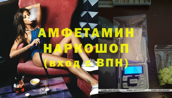 MESCALINE Алексин
