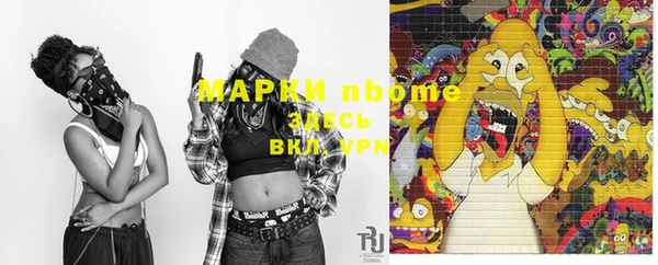 первитин Алексеевка