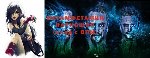 первитин Алексеевка