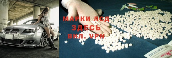 MESCALINE Алексин