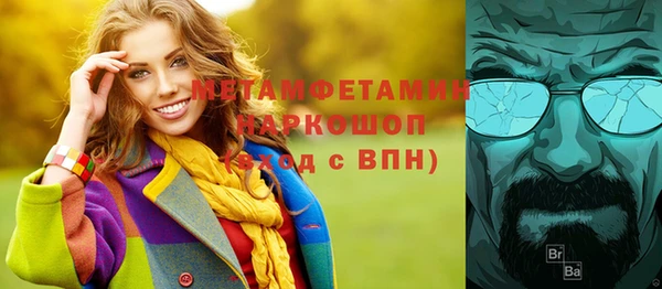 первитин Алексеевка