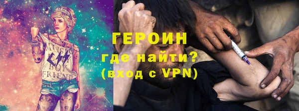 первитин Алексеевка