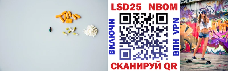 LSD-25 экстази кислота  Амурск 