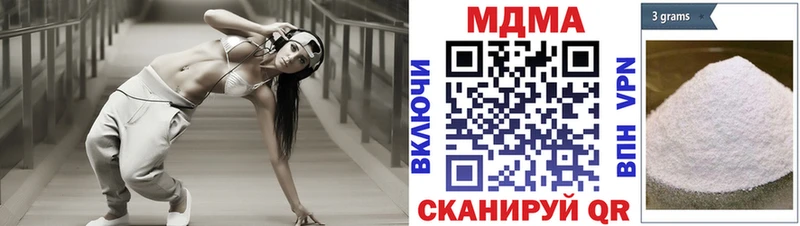 МДМА Molly  где купить наркоту  ссылка на мегу tor  Амурск 