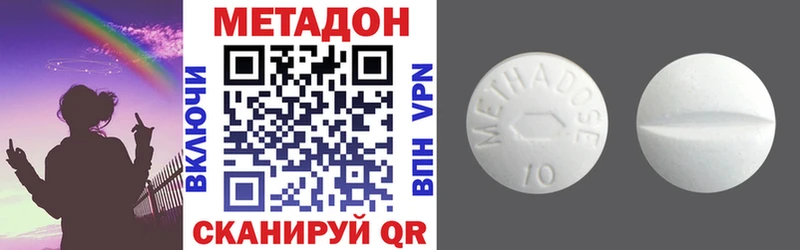 blacksprut ONION  продажа наркотиков  Амурск  Метадон белоснежный 