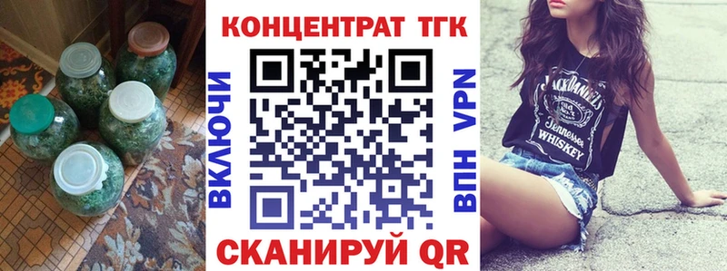 Дистиллят ТГК концентрат blacksprut ссылки Амурск