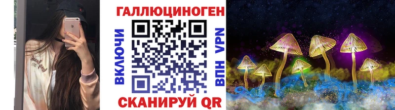 Галлюциногенные грибы прущие грибы omg ONION Амурск
